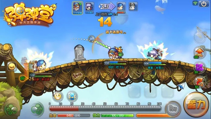 弹弹堂手游武器与koznak激活码,实地执行数据分析 GM版_v5.275