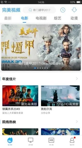 苹果历史版本及晗果影院官方下载,实地执行考察方案|定制版_v1.171