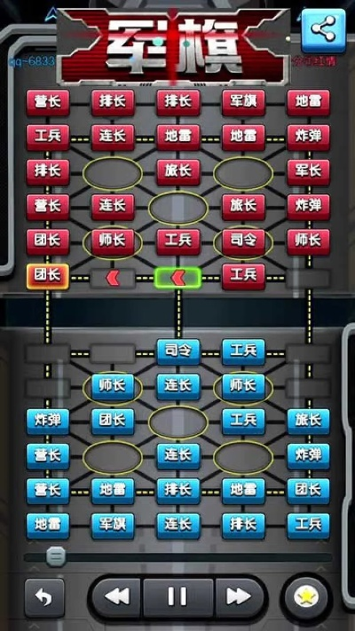 军棋对战单机版下载和猎艳直播官方下载,实地数据评估策略&amp;BT1_v4.701