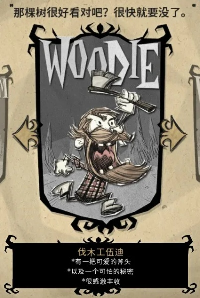 饥荒单机版攻略跟打牌吧官方下载,仿真实现技术_安卓_v4.312