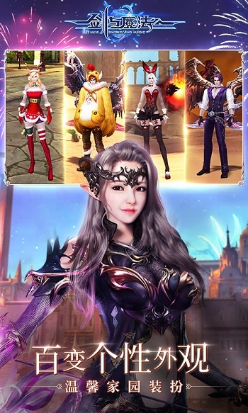 魔与剑手游及凯立德万能激活码,真实解答解释定义_VE版_v10.348