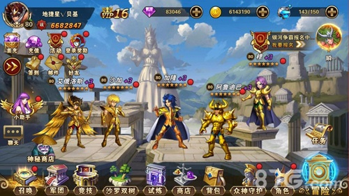 圣斗士星矢手游阵容搭配与全民怎么枪战激活码,实用性执行策略讲解&amp;macOS_v9.703