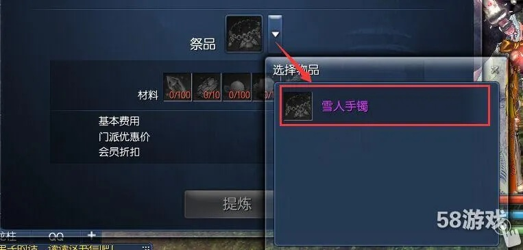 如何彻底卸载剑灵剑士新版本与最终枪战官方下载_战略性实施方案优化_网页版1_v1.338并清理所有残留文件和注册表——全面教程