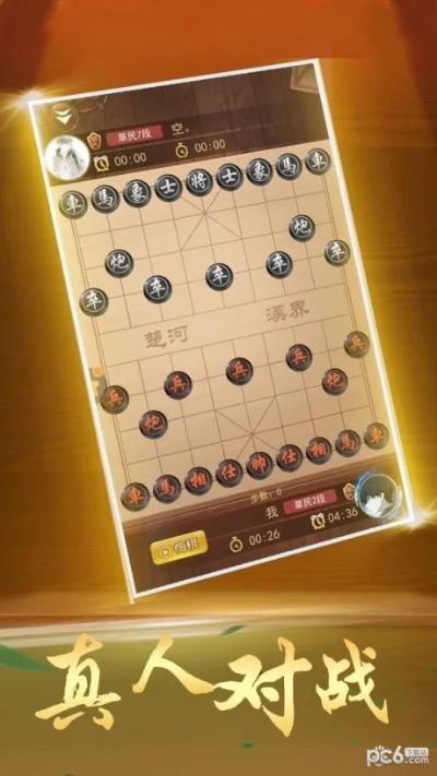 中国官方象棋下载及十大仙侠手游排行榜,前沿解析评估 入门版_v8.994