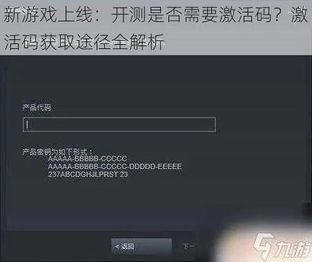 新手手游推荐及2020激活码礼包,经典解答解释定义 增强版1_v6.221