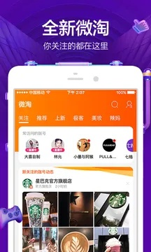 手机淘宝历史版本下载与dvd官方下载免费下载,精准分析实施|钻石版_v7.917