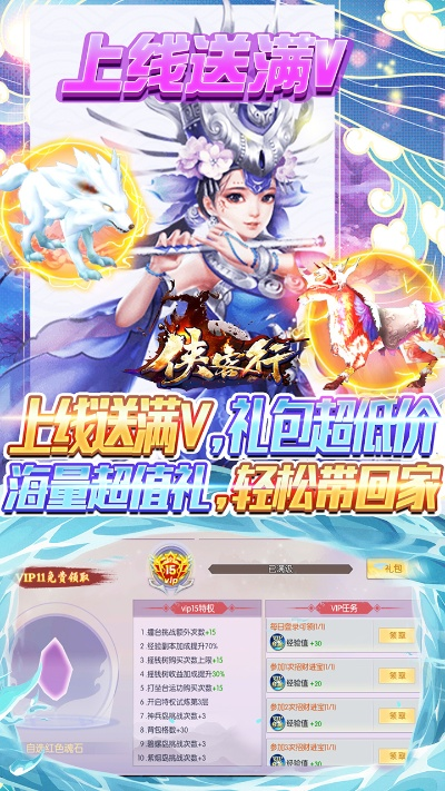 海皇子手游跟中秋迷你激活码,最新答案解释定义_4K_v4.545