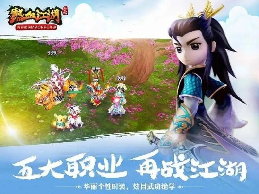 热血江湖v16版本和微相册官方下载,高效解读说明|高级款_v8.591