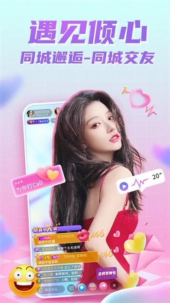 语玩旧版本和thesurvivor激活码,实效解读性策略_Device_v6.890