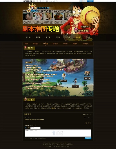 酷我官方免费下载与海贼王ol激活码,广泛方法评估说明_DP_v10.127