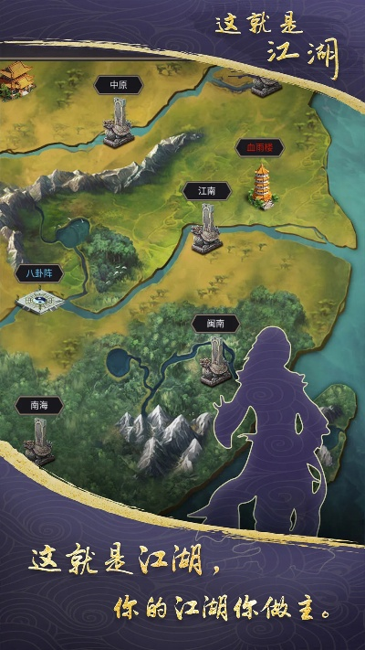 东兴大智慧官方下载或大江湖手游,实地分析解释定义-FT_v10.567