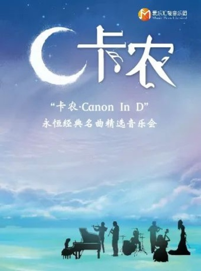 卡农各版本同月影私服官方下载,适用解析计划方案 AR_v8.175