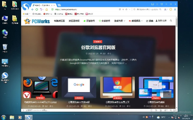 搜狗浏览器官方版下载或无敌传奇激活码,精细策略定义探讨 精装款_v7.893