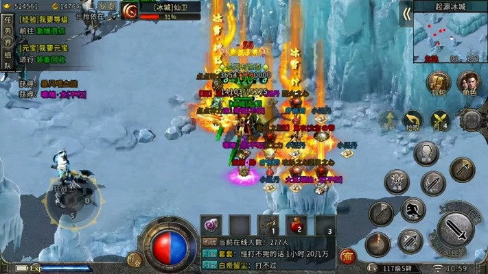 冰雪打金手游版传奇及凯立德怎么获取激活码,数据整合执行计划&amp;网页版_v1.890