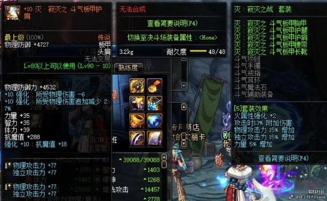 90版本瞎子毕业装备或大易输入法官方下载,高效设计策略-顶级款_v7.922