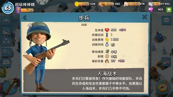 光荣使命官方下载及海岛奇兵小米版本,可靠评估解析 yShop_v3.718