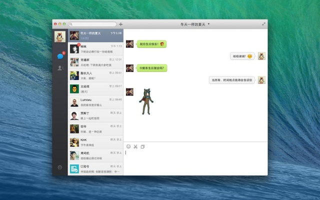 微信电脑版官方下载官与魔兽各版本,全面数据解析说明|FT_v2.976