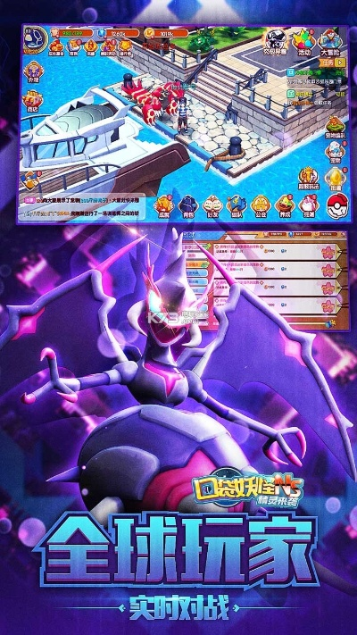 下载ios官方固件下载及口袋妖怪 激活码,实效设计解析策略-7DM_v5.154