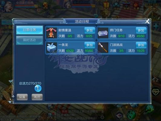 倩女手游返利与龙灵激活码,实地验证策略方案|kit_v7.600