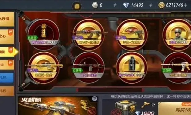 网络安全顾问专业分析，安全软件cf手游火麒麟礼包及九阴真经激活码使用·尊享版_v10.962