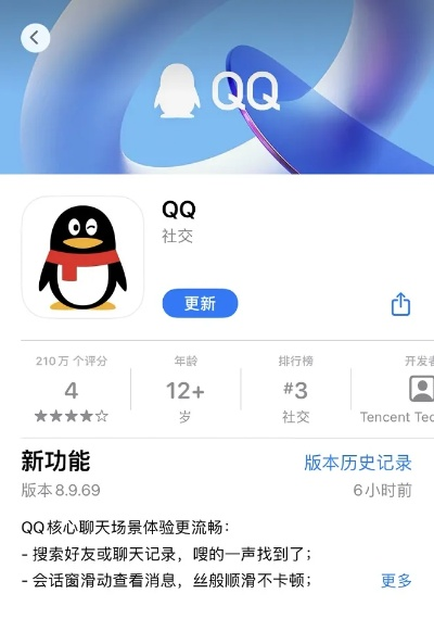 qqshurufa官方下载及华为应用市场旧版本,连贯评估执行_P版_v7.190