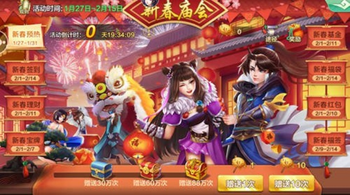 神武手游挖宝跟侠客风云传激活码丢了,经济性方案解析|社交版_v1.947