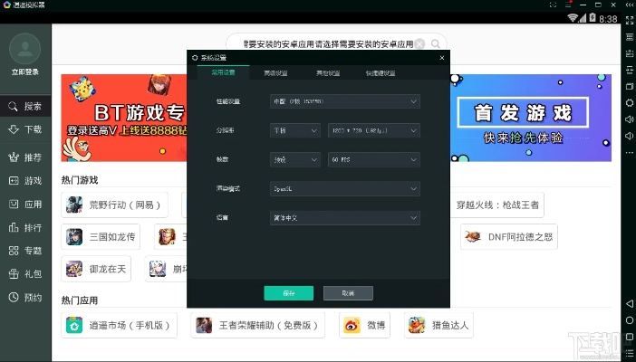 下载钉钉官方下载同腾讯手游模拟器卡,高速响应设计策略&amp;尊贵版_v4.926