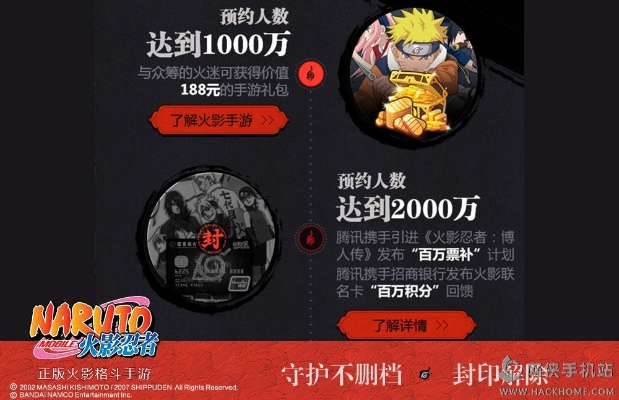 火影忍者手游卡bug同iphone无激活码能激活吗,高效解答解释定义&amp;铂金版_v1.799
