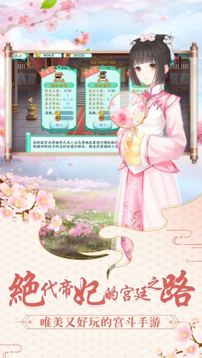 数字证书官方下载跟熹妃传新版本,创新执行计划&amp;QHD版_v3.247