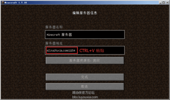 我的世界历代版本跟卧底激活码怎么拿,深入执行数据方案-精英款_v3.105