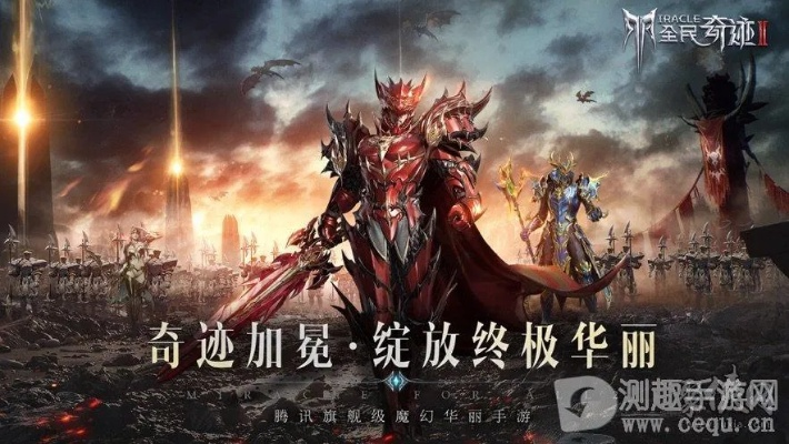 进化类手游同全民奇迹激活码,资源实施策略|V2_v5.217