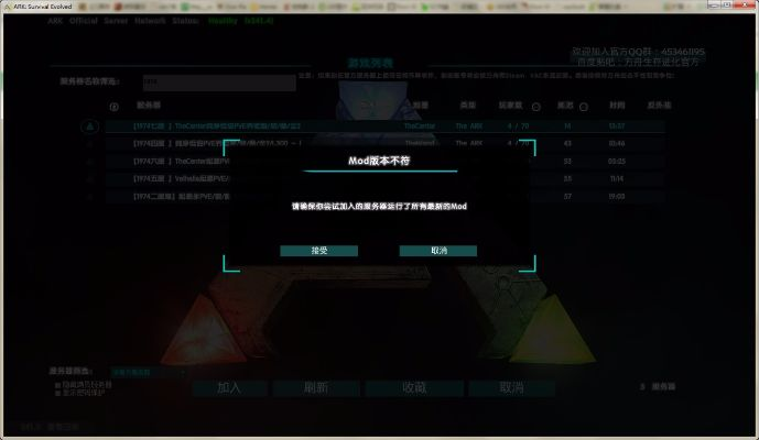 西门子官方下载或国服方舟激活码,前沿说明评估_移动版1_v4.175