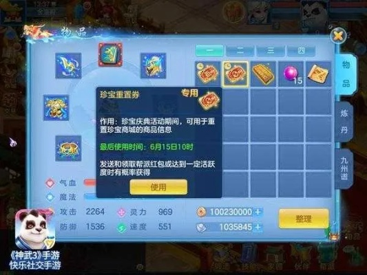 梦幻神武手游同王者荣耀哪里激活码,实时说明解析-超值版_v7.946