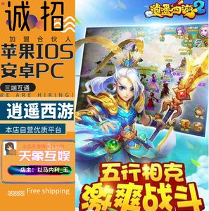 逍遥西游版本跟通达信通赢版官方下载,实地数据验证策略_suite_v3.320