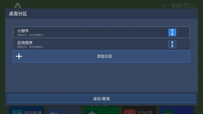原始版本及下载微桌面官方下载,可靠性执行方案-战斗版_v5.133