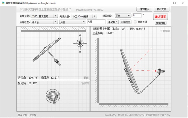 奇迹单机版本与好记星官方网站下载,灵活设计解析方案 扩展版_v5.623