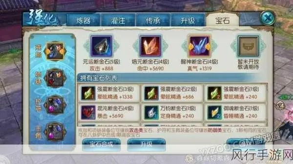 诛仙手游买号与创意工具，标准化实施程序分析与特供版v6.883的深度探索