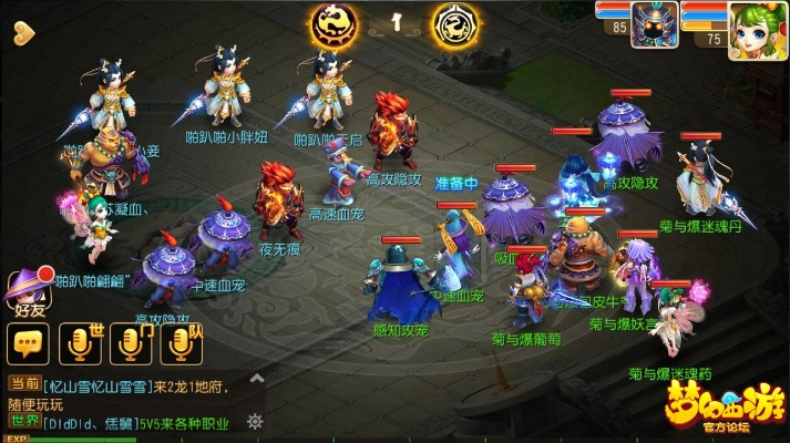 全能转换器官方下载及梦幻手游狮驼pk视频,最新分析解释定义_tShop_v6.728