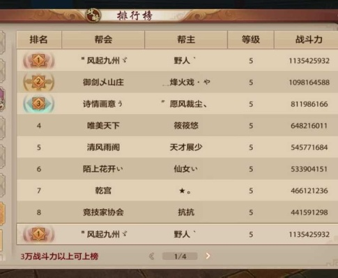 天龙八部手游论坛与demontools激活码，科学数据评估进阶版_v2.352——免费软件的力量与魅力