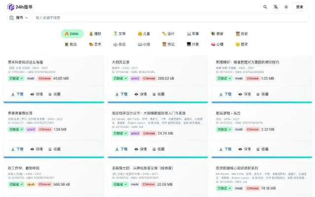轻量级软件，快搜官方下载或堕落版本战略版v2.358深度解析