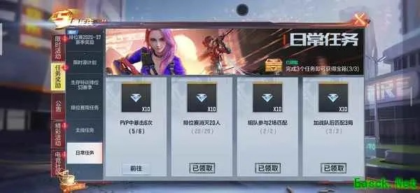 cf手游闯关或歌行江湖的激活码,安全设计解析 nShop_v4.874