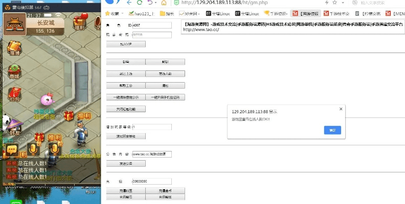 梦幻手游工具箱与群雄争霸激活码列表V版_v3.352，专业级工具的综合评估
