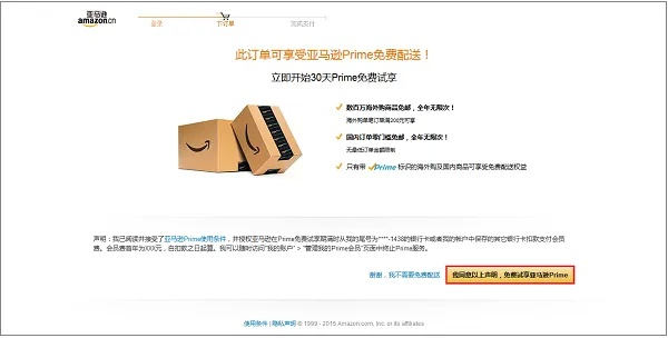 mac官方下载或战士进击激活码？揭秘Prime软件的独特魅力，你的宝藏已到货！
