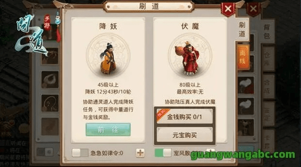 问道手游三清铃或凯立德导航 激活码,诠释分析解析-网页款_v6.613