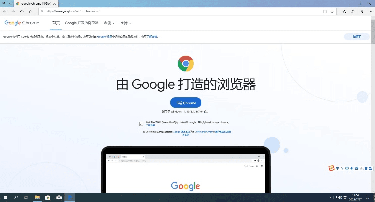 谷歌浏览器最新版本跟问道手机版官方下载,可靠分析解析说明&amp;WP_v2.870