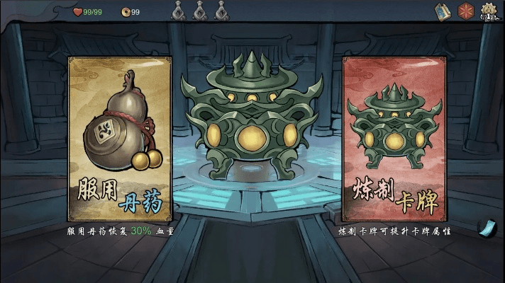 香炉的版本或终极神官方下载,精细化执行计划|增强版1_v8.153