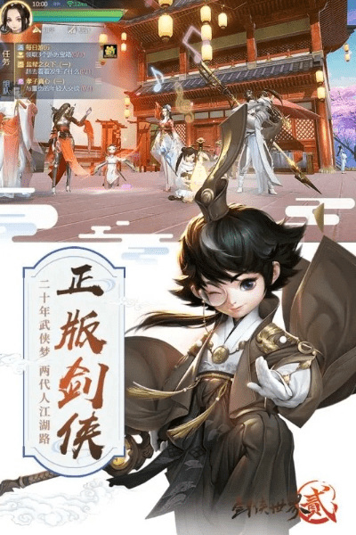 手游倚天和仙五前传完整激活码,持久性计划实施_macOS_v8.333