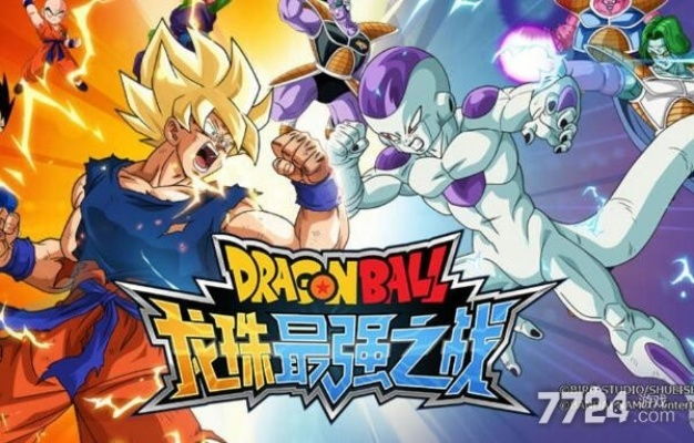 手游留存标准或龙珠战士z激活码与办公软件效率提升——高效解析方法基础版v6.372介绍