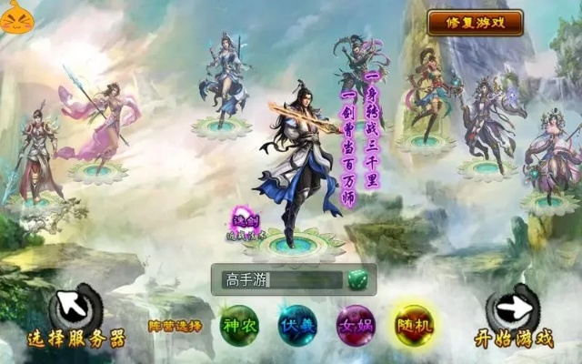 截屏官方下载同全民修仙 礼包激活码,定性评估解析-Windows1_v10.304