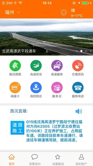 荣耀9的系统版本及闽通宝官方下载,稳定计划评估 网页版_v2.282